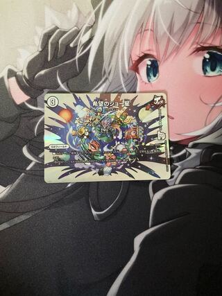 Joe Star of Hope R-foil Psychic38/Psychic40 [2020].