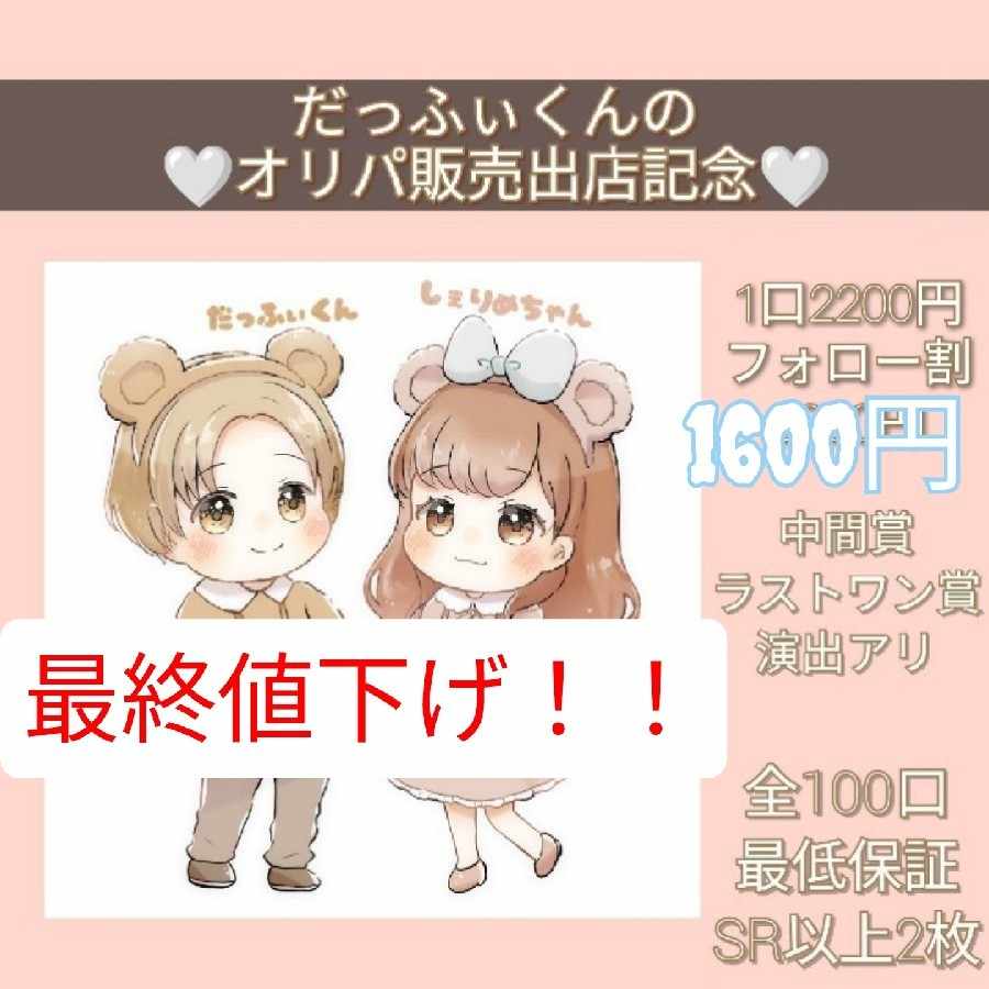 [For the exclusive use of Mr. Matcha] [Vol. 1