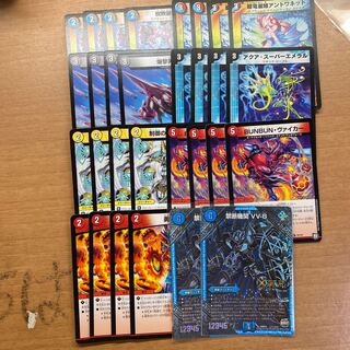 Superior Parts Summary