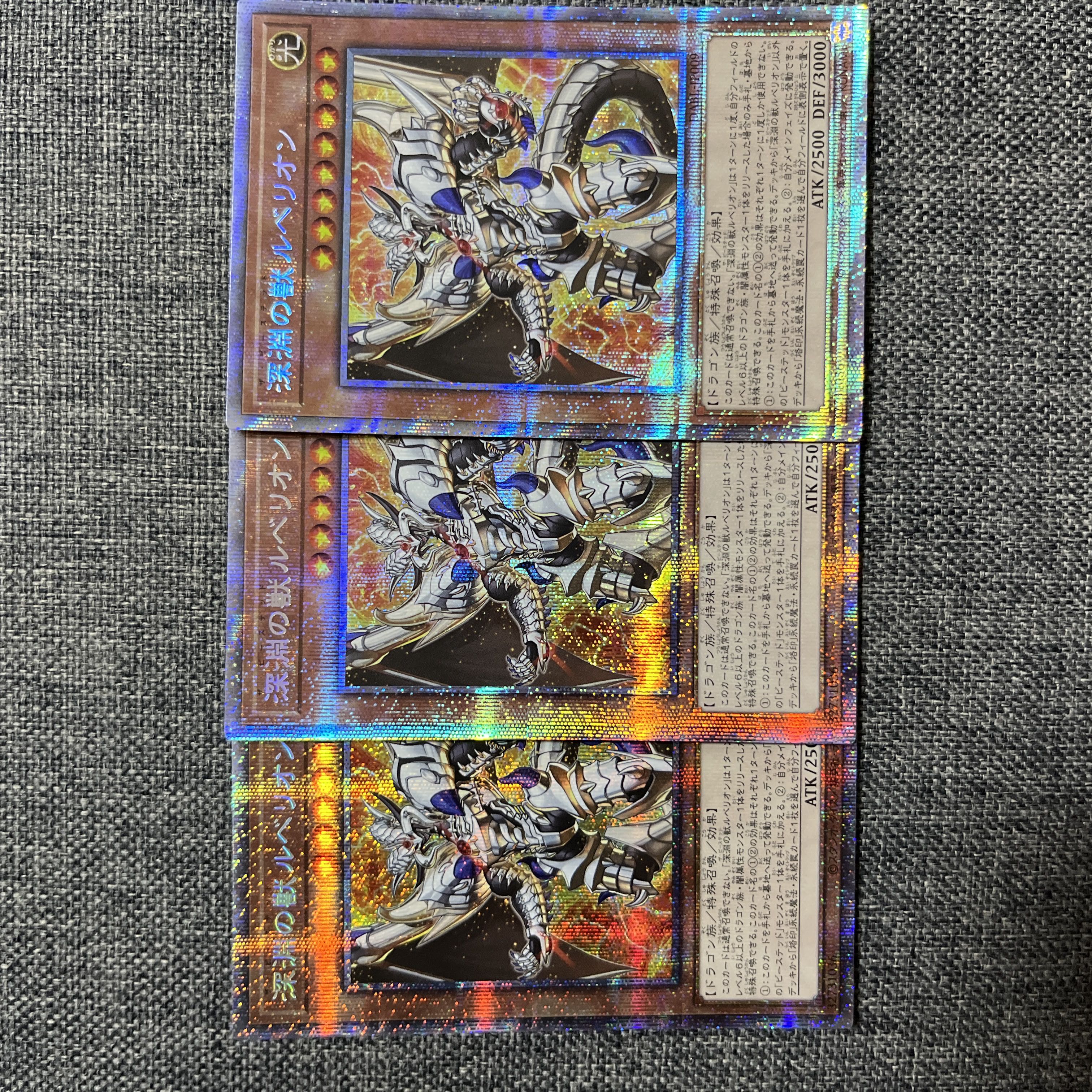 Abyssal Beast Rubellion Prismatic Secret Rare JP009