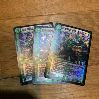 武家類武士目 ステージュラ VR 7/70