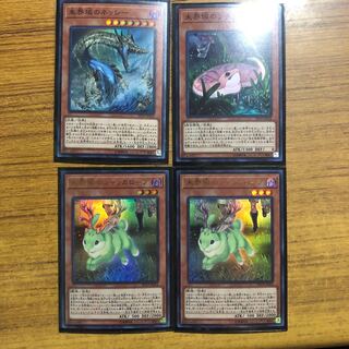 未界域　パーツ