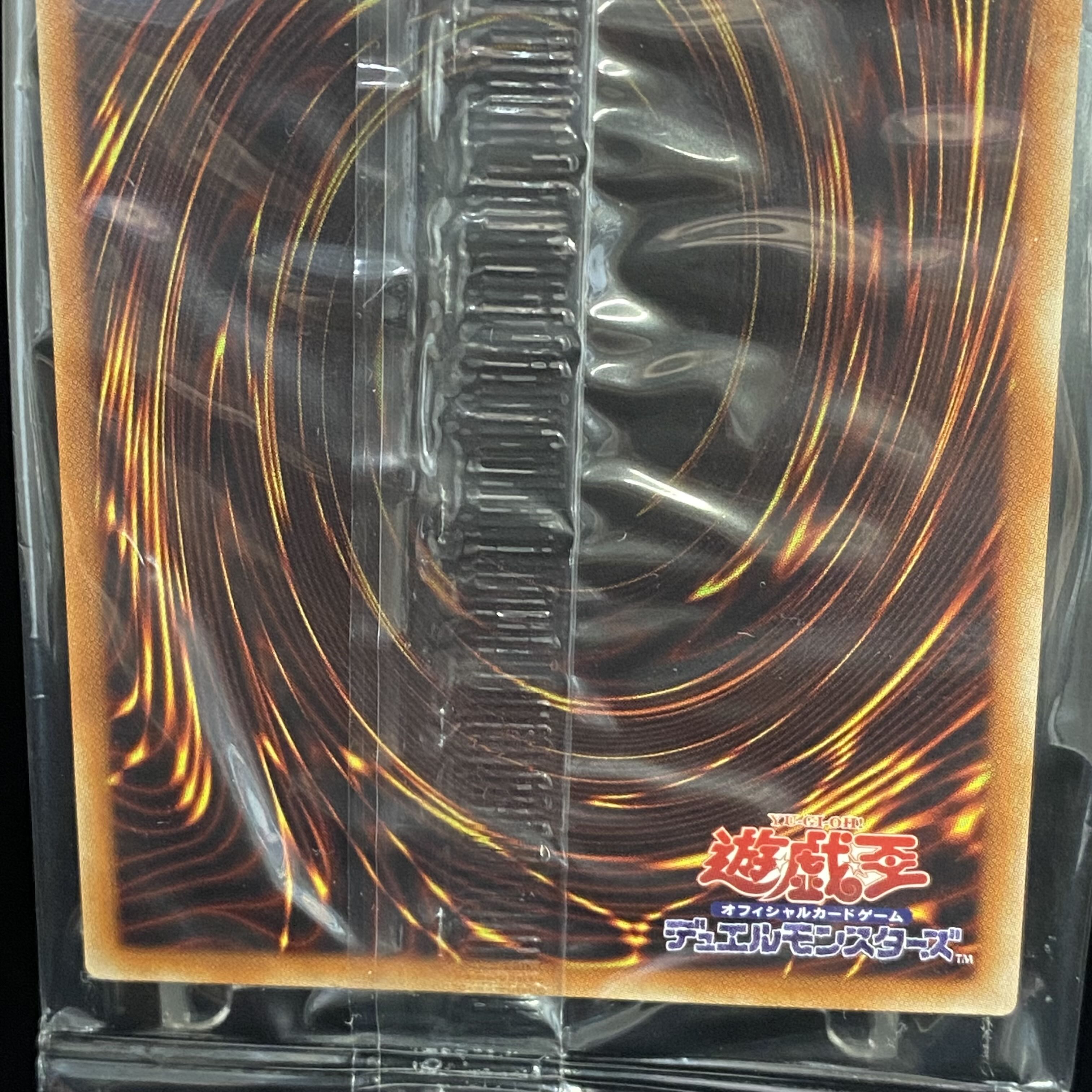 Obelisk the Tormentor 20th Secret Rare JP001 Unopened