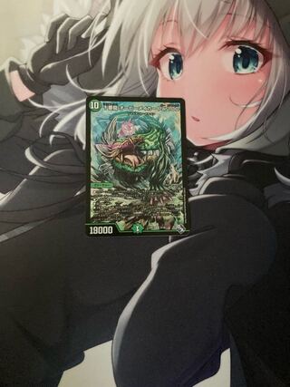 Juban Ryu Aubie Rosa Car Par100 SR S7/S8