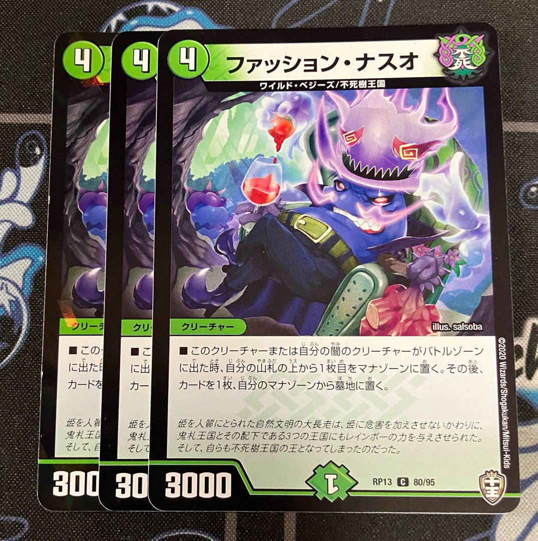 Fashion Naso Special Price Listing