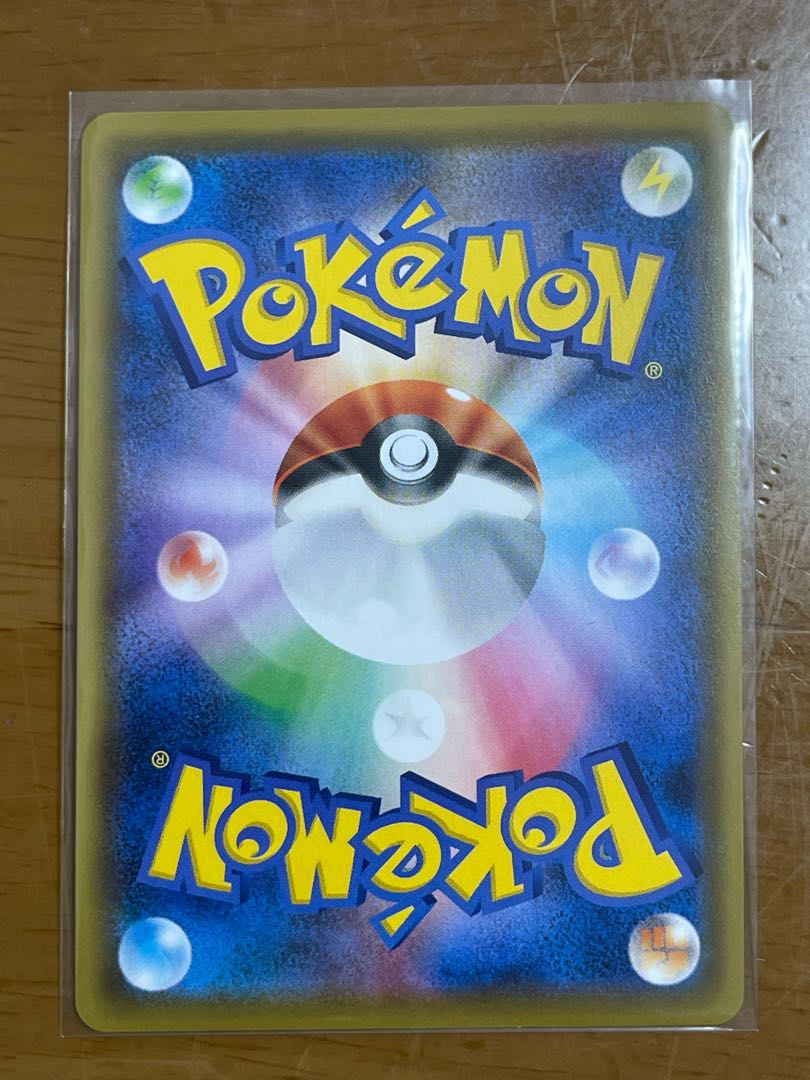 Boss's command (Sa Kiawe) SR 1 piece