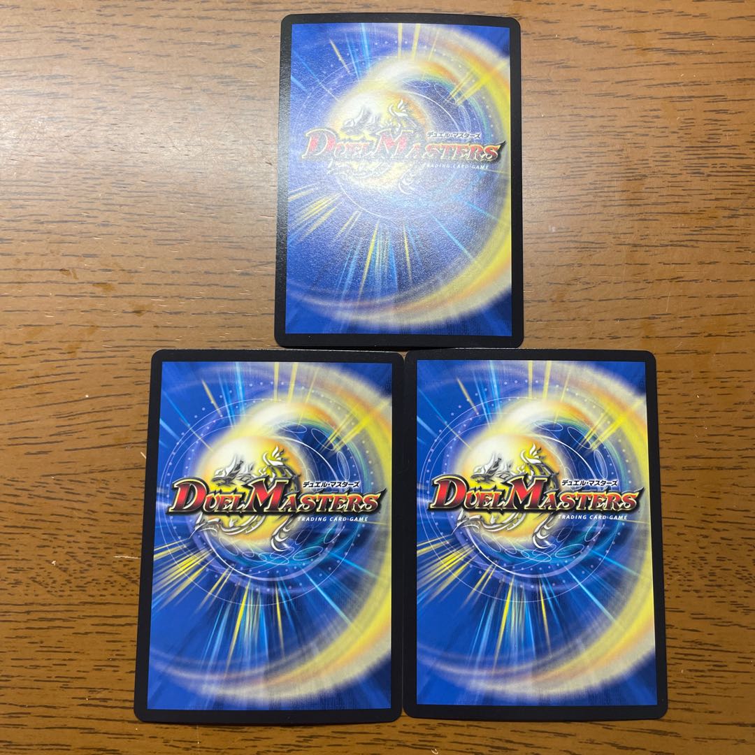 Wicked demon Manji-go Meravolgar VR 6/94