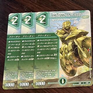 Aion Jupiter C 71/75, the guardian vehicle of the tree world