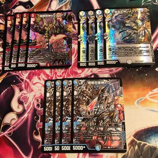 極限邪神M・ロマノフ　聖霊左神ジャスティス　極限究極神アク