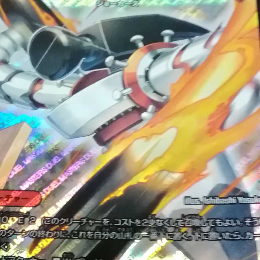 アイアンマンハッタン