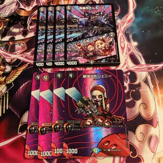 解体人形ジェニー 傀儡将ボルギーズ｜ジェニコの知らない世界