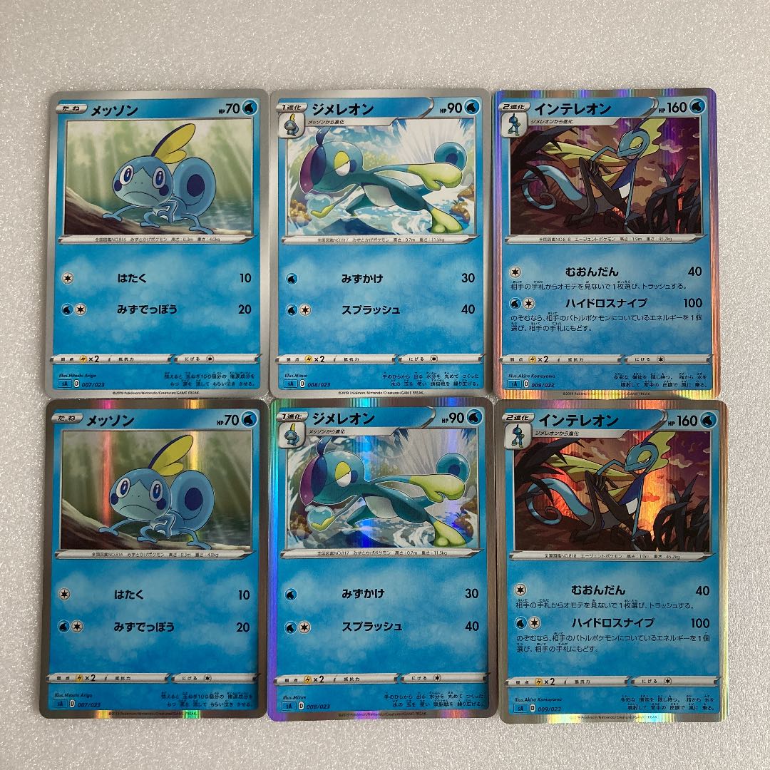 カテゴリ ポケモン メッソン ジメレオン インテレオンの通販 By 翡翠翼 S Shop ポケモンならラクマ ポケモンカード ポケモンカ Www Undec Edu Ar