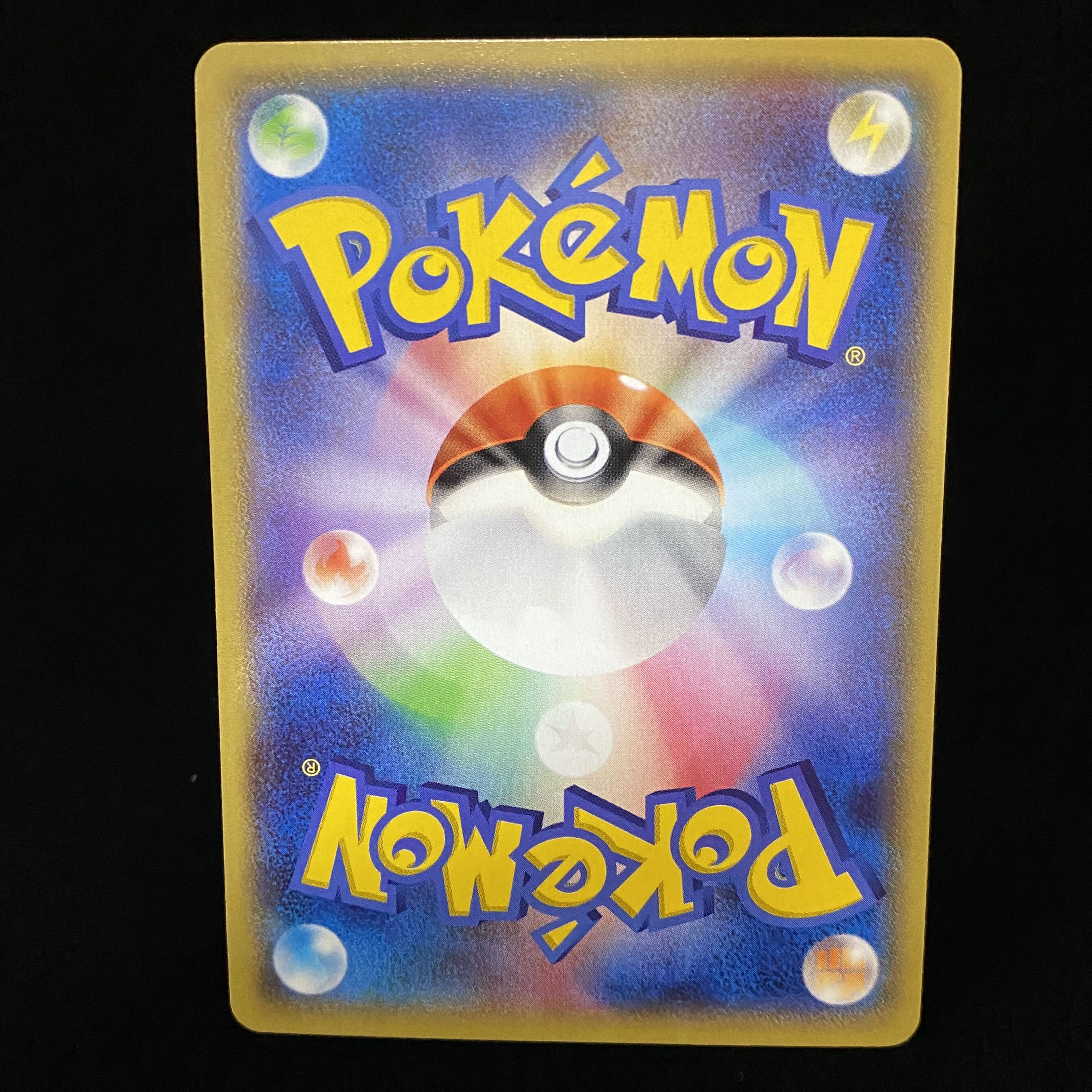 ダイゴ PROMO 121/XY-P