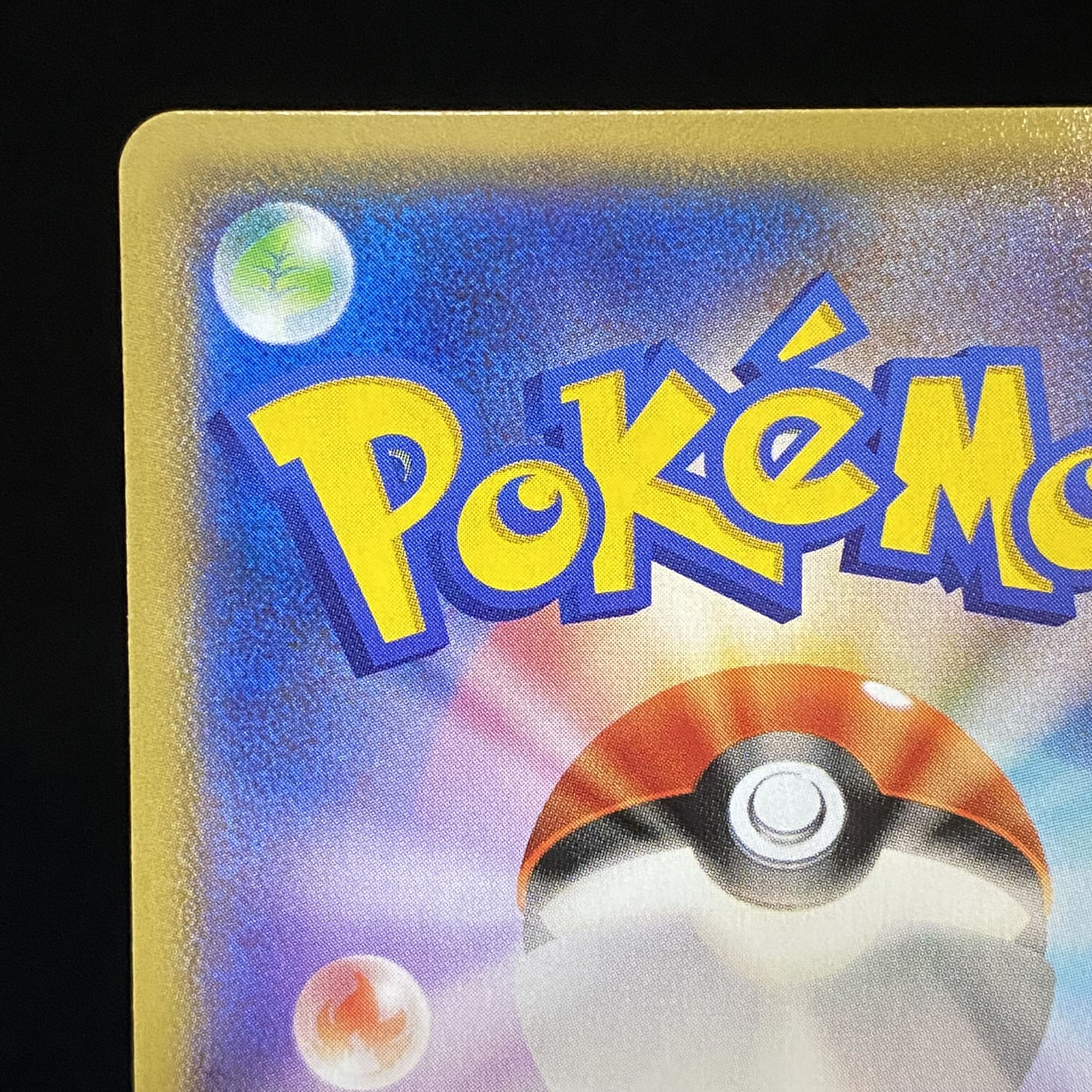 ダイゴ PROMO 121/XY-P