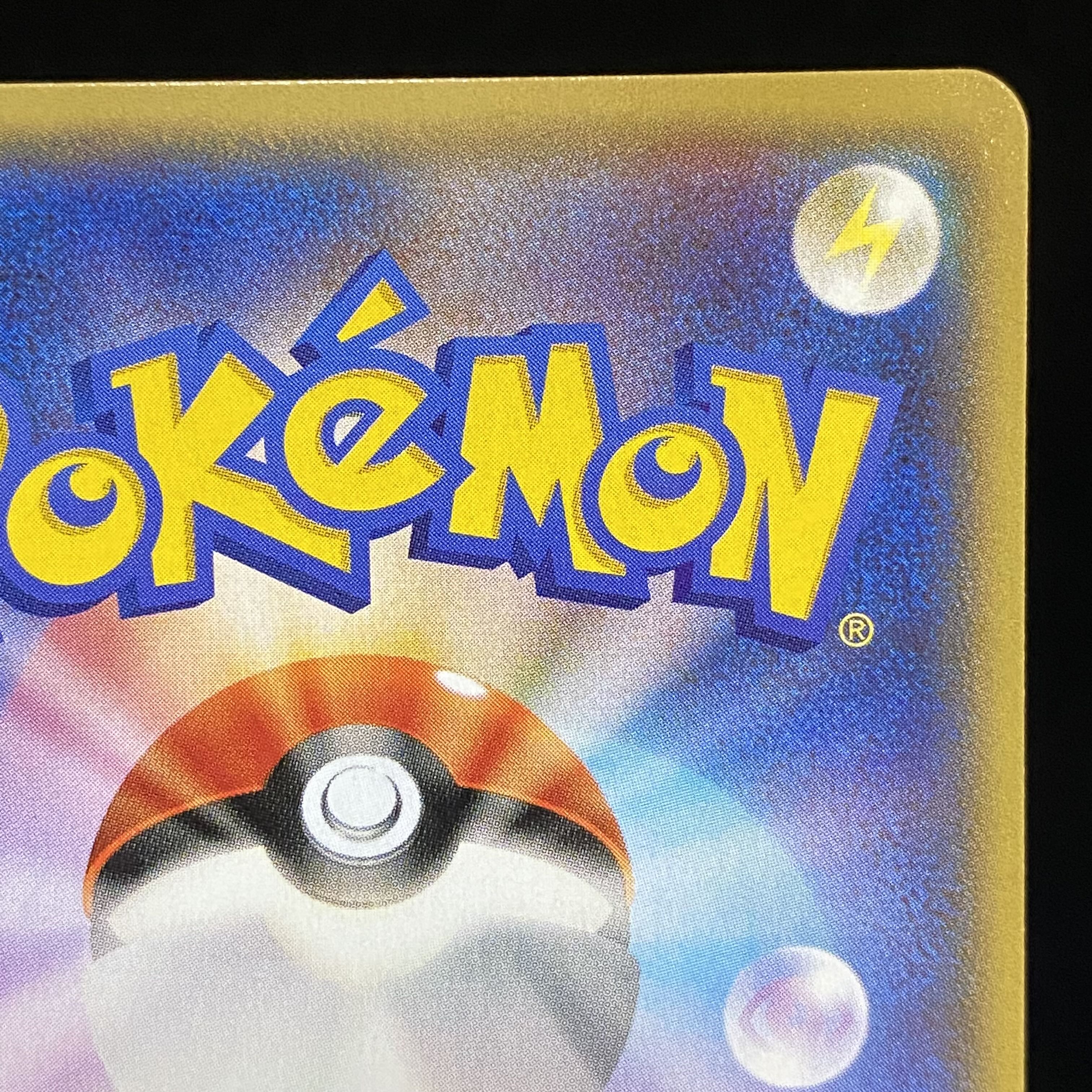 ダイゴ PROMO 121/XY-P