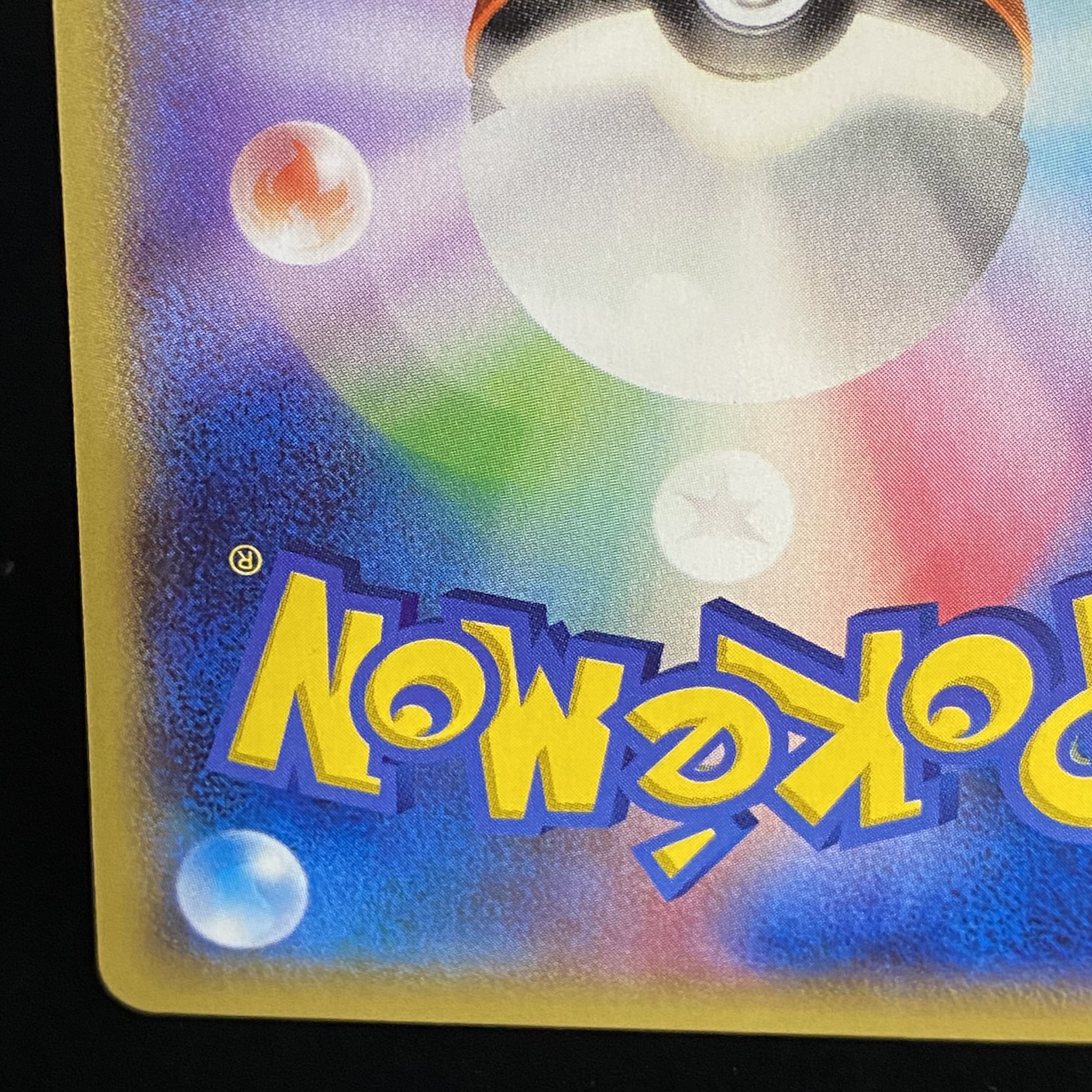 ダイゴ PROMO 121/XY-P