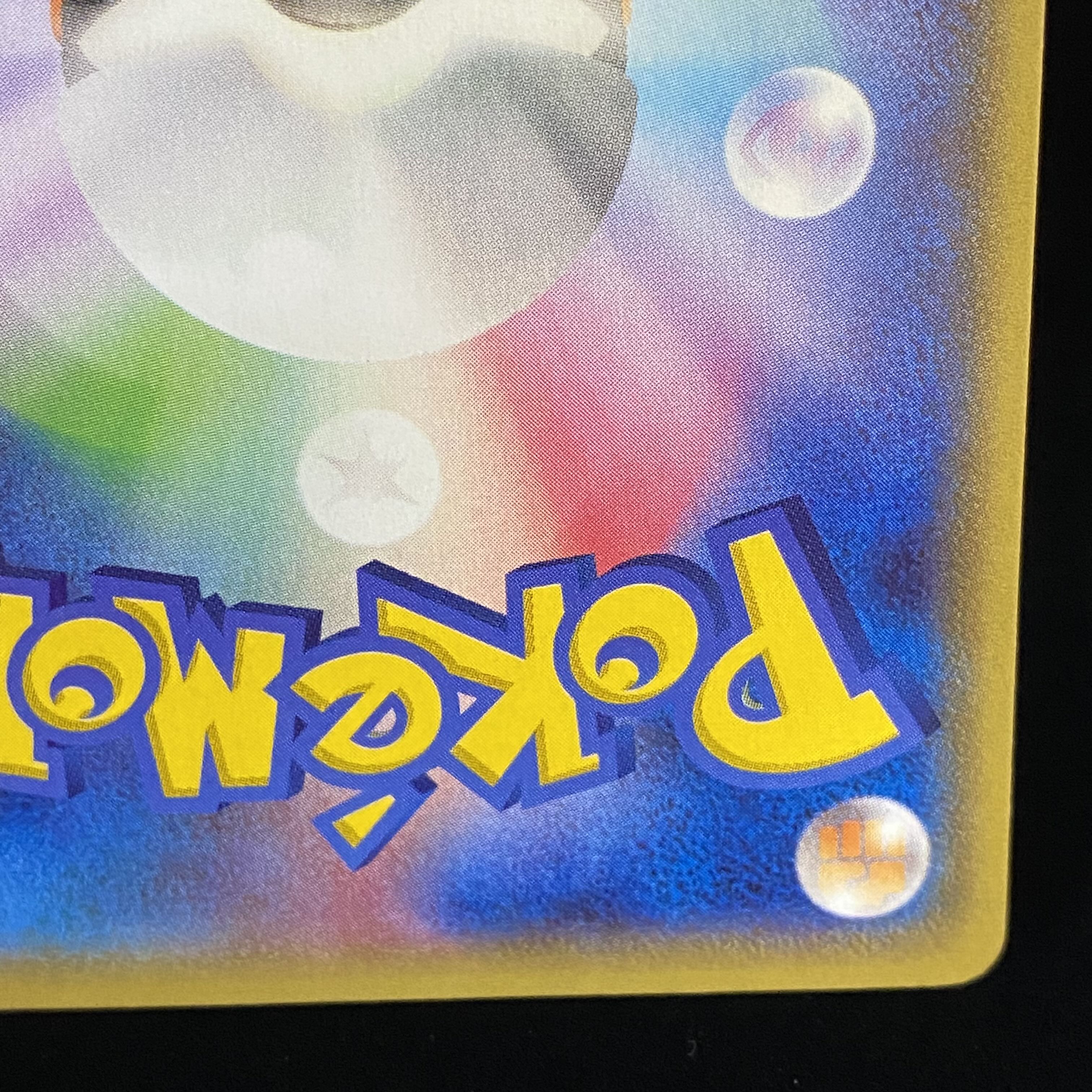 ダイゴ PROMO 121/XY-P