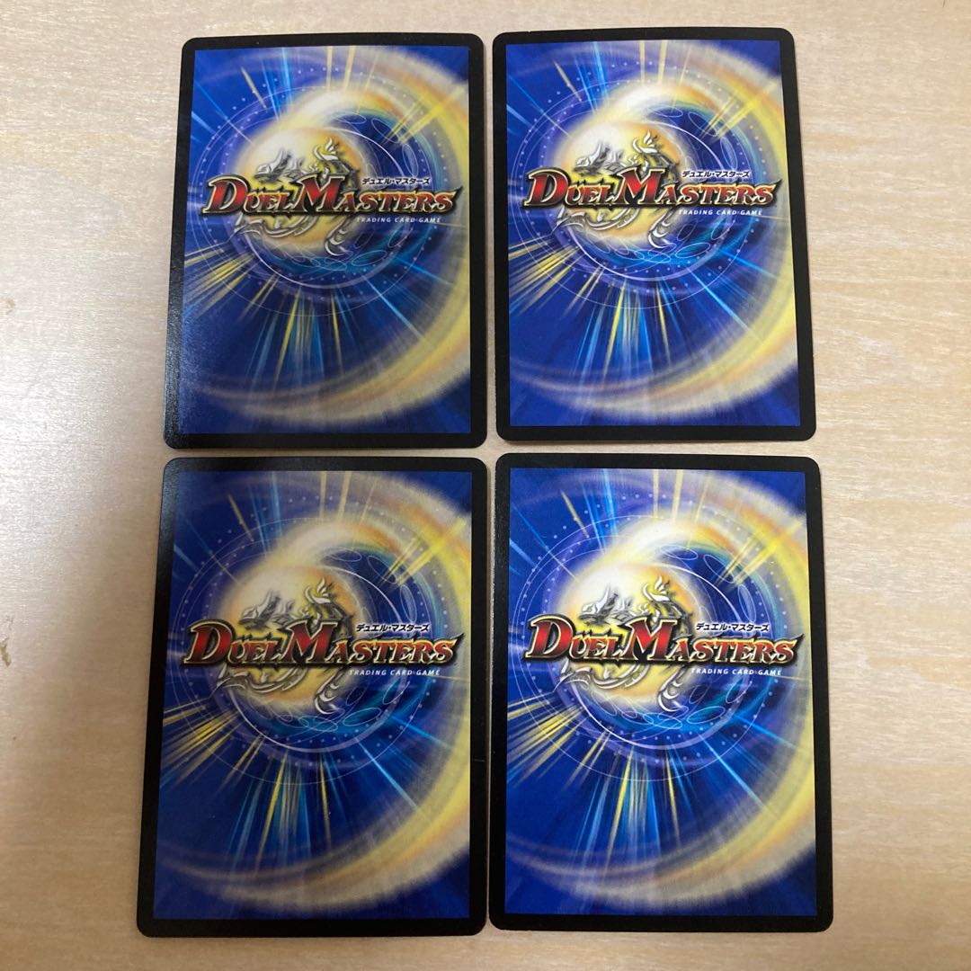 m92301 rigid battle attack dolgheza sr s3/s3 four pieces