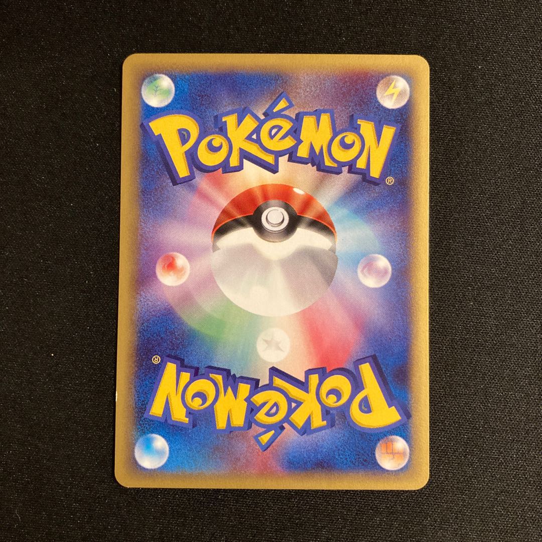 a24 Cloyster 1ED 1st Pokémon Card e Treasure