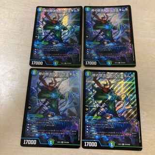 m92302 dolgeyukimura, dolgeyukimura, sr s18/s20, four pieces