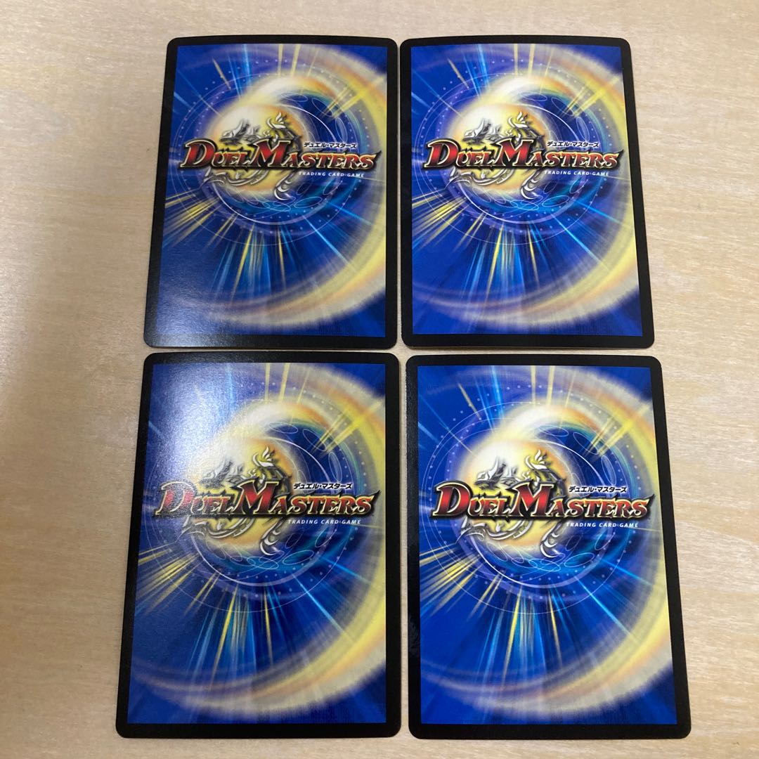 m92302 dolgeyukimura, dolgeyukimura, sr s18/s20, four pieces