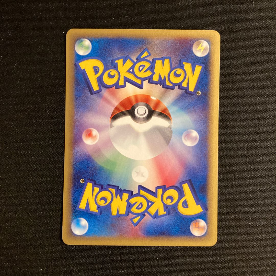 a81 Poliwag 1ED 1st Pokémon Card e Treasure