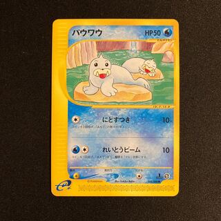 Exclusive for Mr. Dice a101 Seel 1ED 1st Pokémon Card e Treasurer