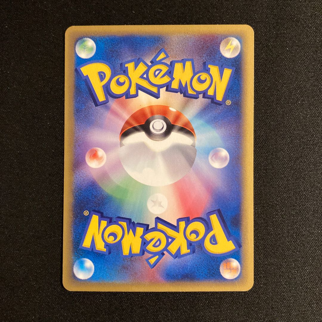 Exclusive for Mr. Dice a101 Seel 1ED 1st Pokémon Card e Treasurer