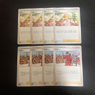 カトレア、ピオニー　Ｕ　064/070,156/184