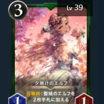 Elves at Sunset (NFTWars 4/9/3)