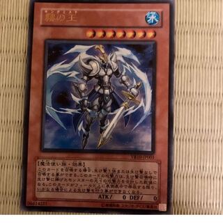 Fog King Ultra Rare JP001 Lowest Price
