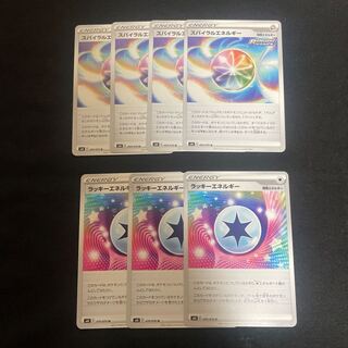 Spiral Energy 4 sheets U 069/070 , ChanseyEnergy 3 sheets U 070/070