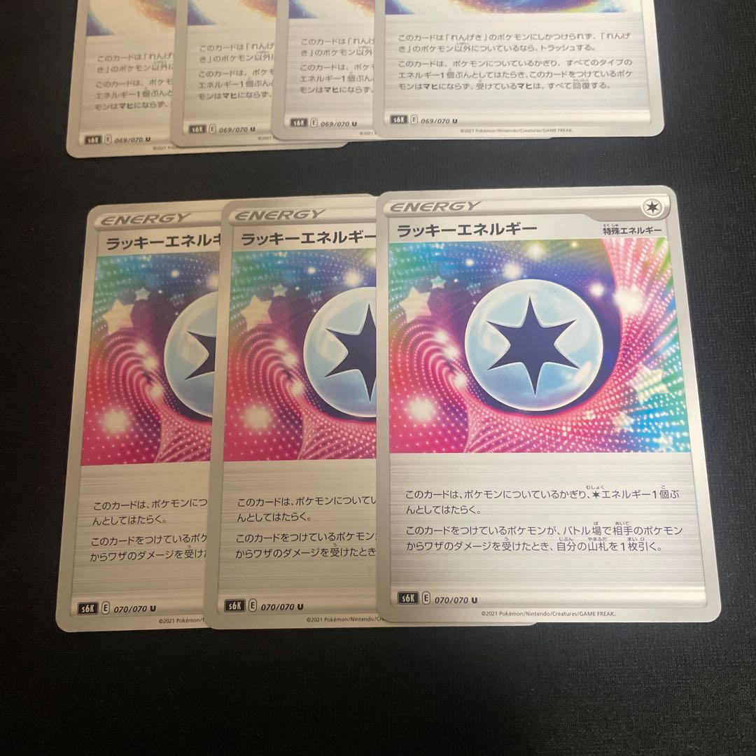 Spiral Energy 4 sheets U 069/070 , ChanseyEnergy 3 sheets U 070/070