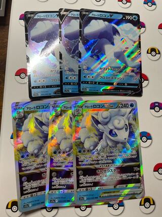 アローラロコンV RR 022/068