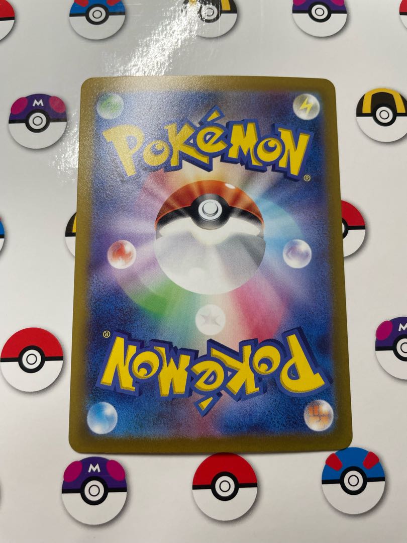 マギアナV SR 079/068