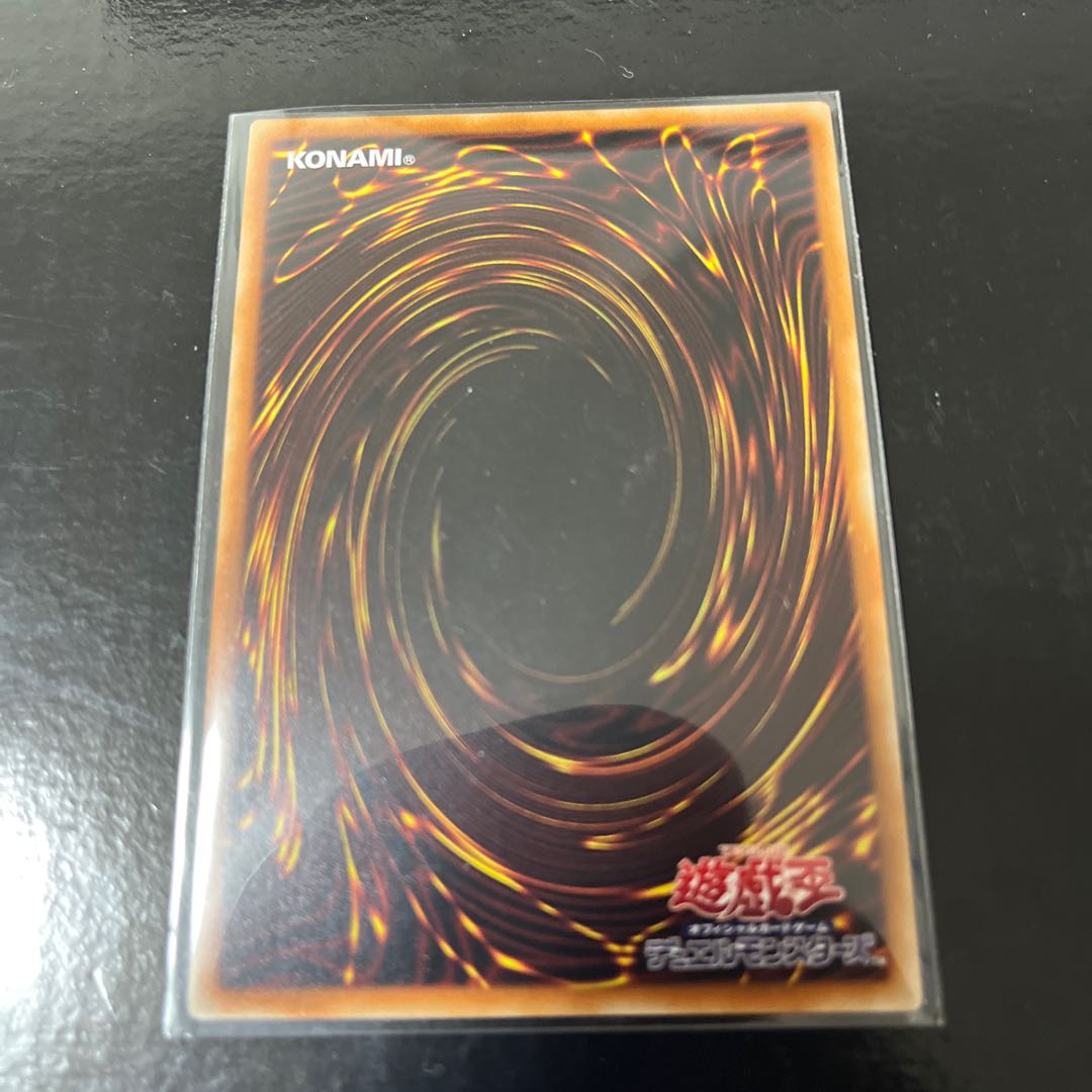 Amazement Attendant Comica Prismatic Secret Rare JP008