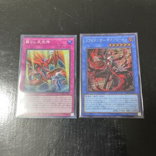 Libromancer Death Broker Secret Rare JP021