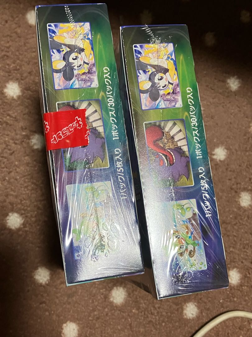 Jet-Black Geist 2box with shrink wrap