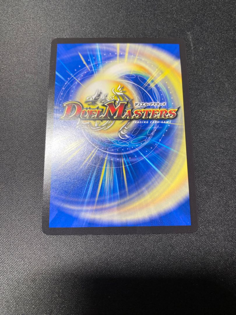 Lowest Price" Three Roars of the Abyss Bauwauja SR S4/S8