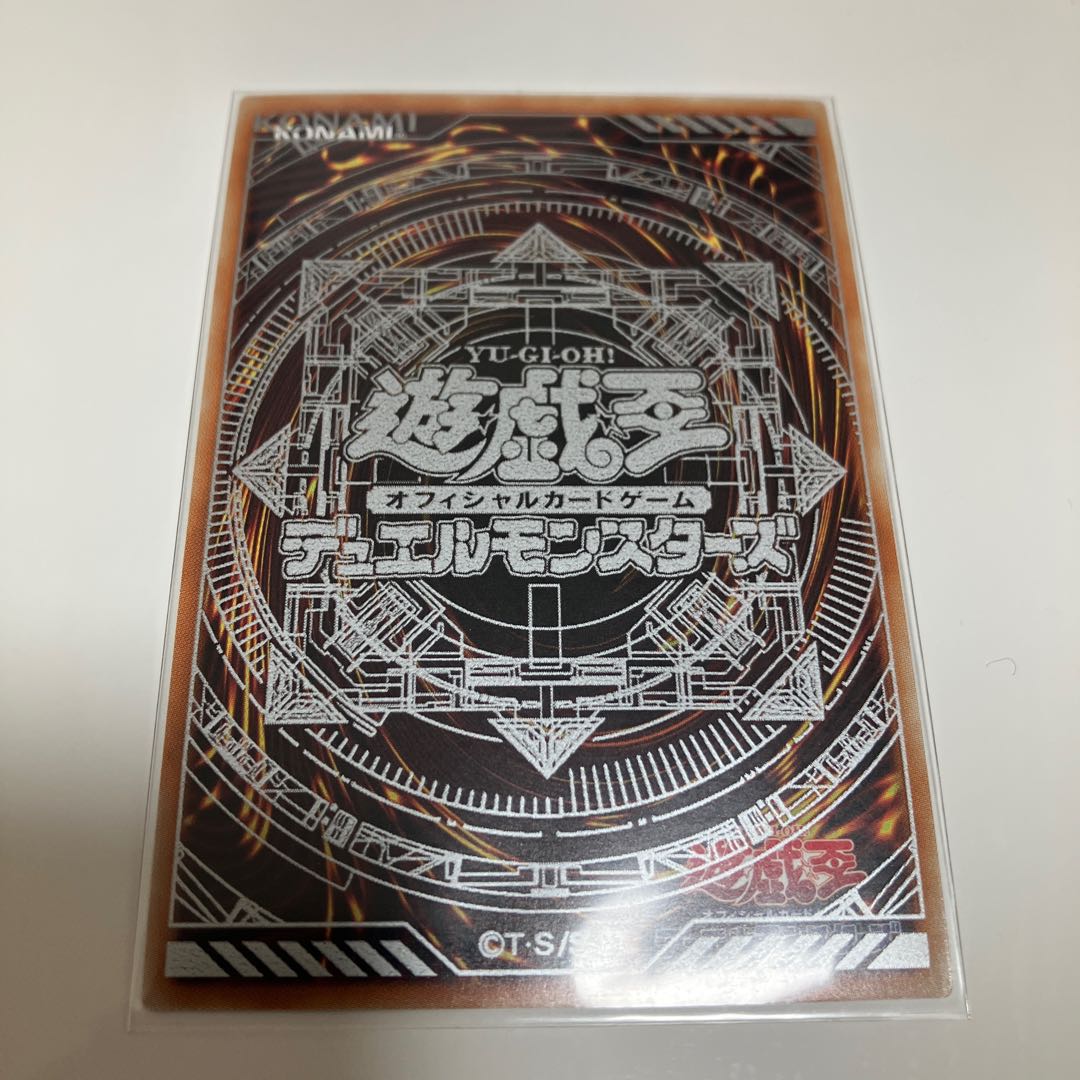 Gladiator Beast Tamer Editor Super Rare JP606