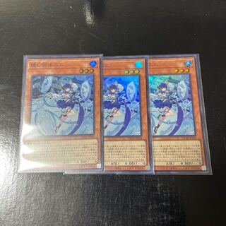 鏡の御巫ニニ スーパーレア JP026 3枚セット