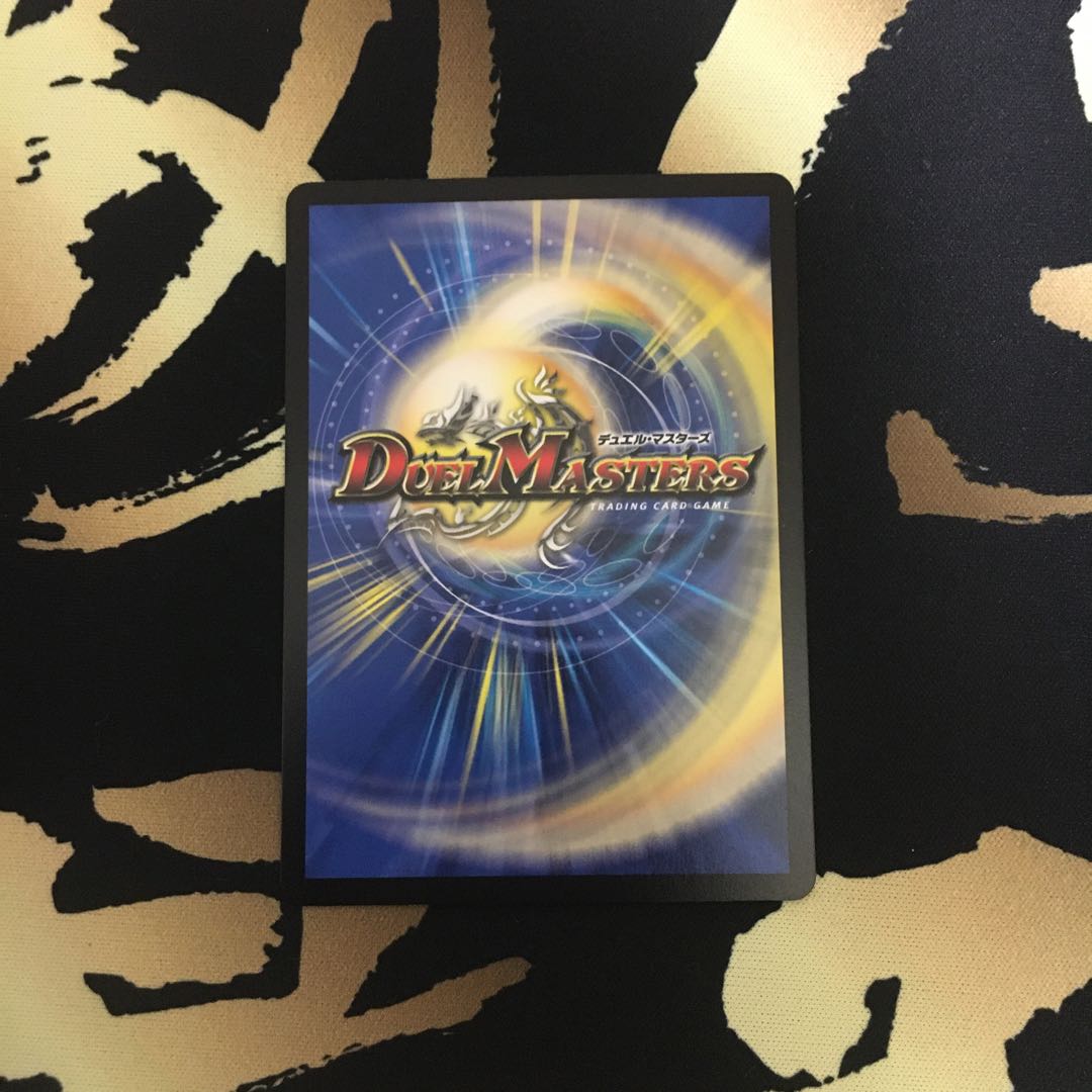 はじめしゃちょー　1枚