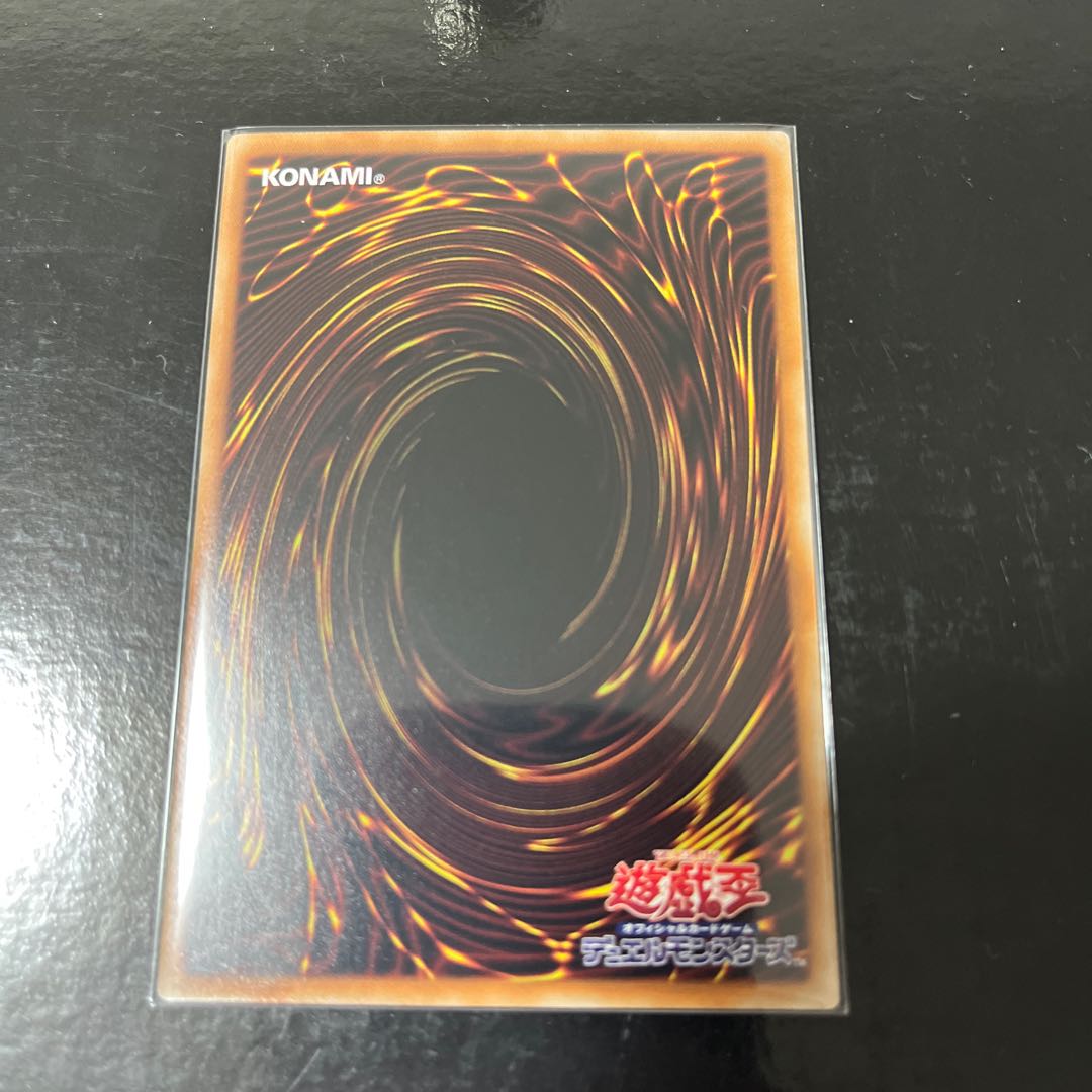 Ohime no Omiko Ultra Rare JP027