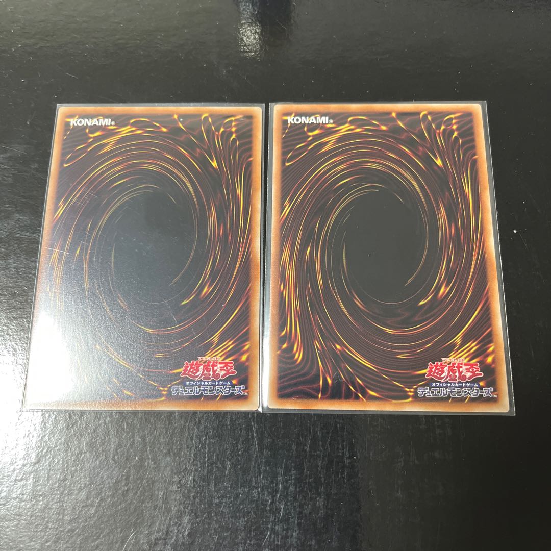 オオヒメの御巫 ウルトラレア JP027 2枚セット