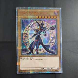 Dark Magician 20th Secret Rare [Korindo].