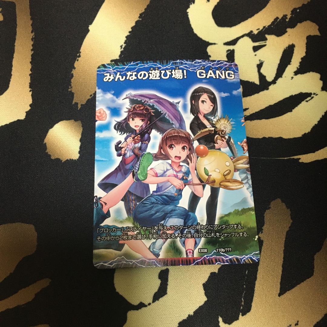 愛しい場所 マイカ 月ノ ハルナ