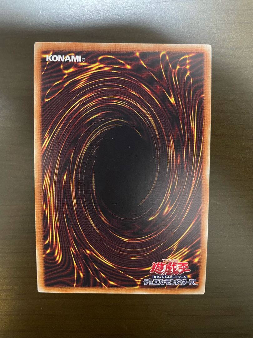 アクセスコード・トーカー 20thシークレットレア