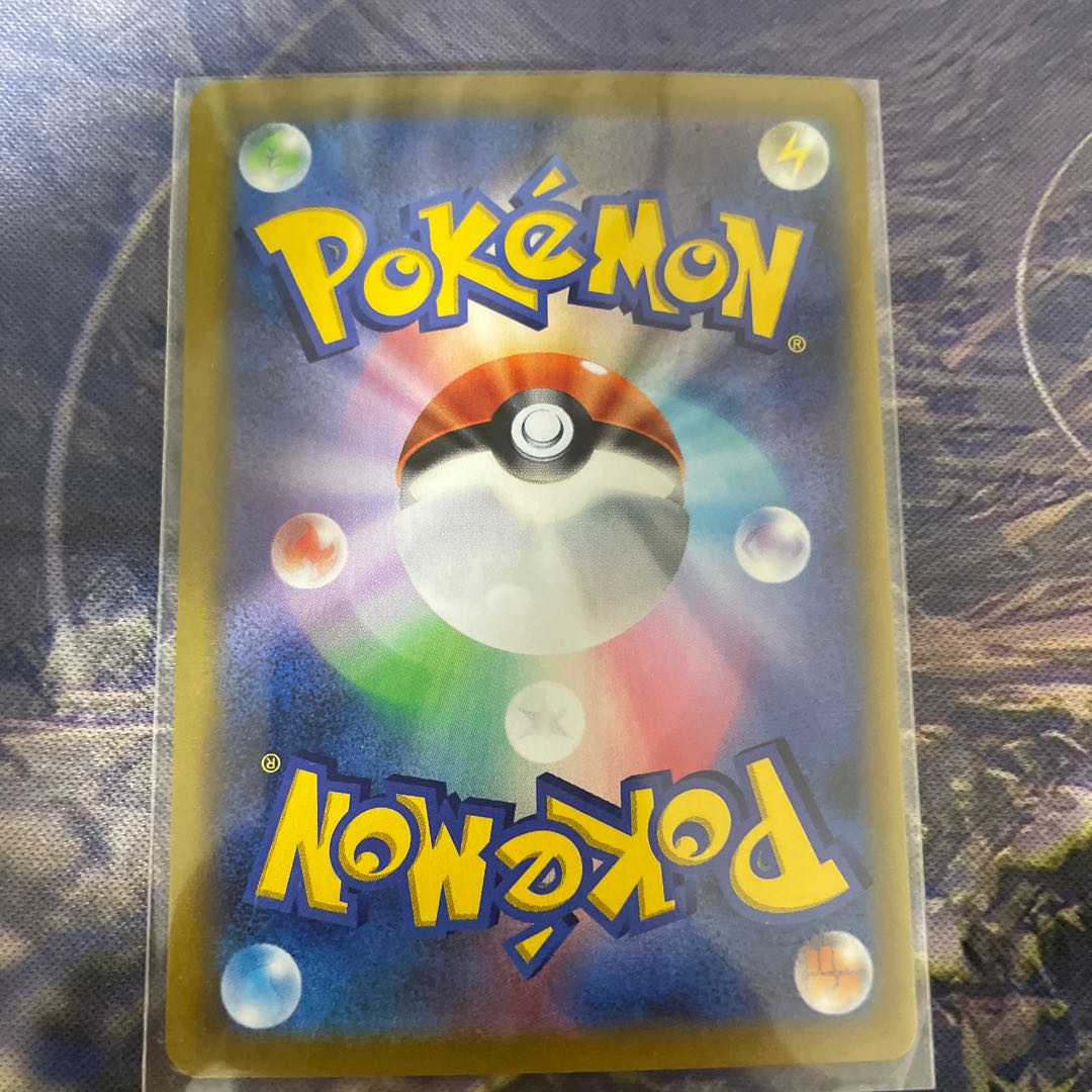 SylveonV CSR 231/184