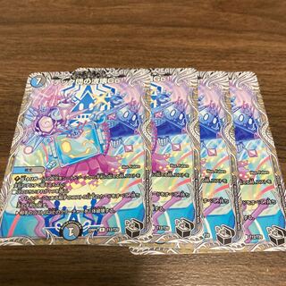 テック団の波壊Go!(黒トレジャー) R T12/T20  4枚セット