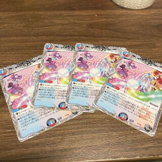 Secret Finale! (Black Treasure) T7/T20 Set of 4